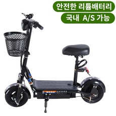 미니엘 1인 접이식 전기킥보드 전동킥보드 배달용 출퇴근용 등하교용 여성용 미니전동 이동수단, 48V / [20Ah]약 50km 주행, 블랙, 1개, 1개, 48V / [20Ah]약 50km 주행