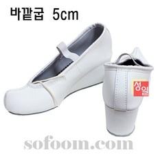 한국무용코슈즈 바깥굽 5cm굽슈즈 100% 국산소가죽 수작업 성일국악사, 250
