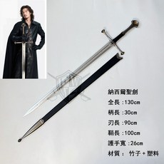 艾爾登法環老頭環 納西爾聖劍COS道具劍 未開刃COSPLAY道具武器 專業定制, 1個, 道具劍+皮套價格900元