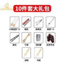 戶外折疊便攜式不銹鋼燒烤架，家用木炭碳烤烤網，淄博燒烤架子, 1個, 配件十件套