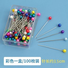 珠針固定針大頭針裁縫立裁定位珠針手工縫紉棉花娃娃衣服固定針, 共500枚彩色【五盒】, 1個