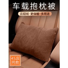 휴대용 담요 쿠션이불 낮잠 포근한 사무실 캠핑, BMW 7시리즈 730Li 735 740 750 M76, 쿨/통풍, 1개