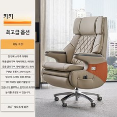 고급 가죽 사무용 안마의자 허리 지지 장시간 사무실용 마사지, 최고급 카키 상층소가죽+음성+마사지, 강철 다리 손잡이 고정