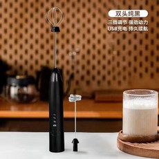 電動奶泡器 雙頭, 熱賣大動力雙頭黑色