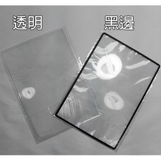 板橋現貨【5倍書籤型放大鏡】135*96mm名片型放大鏡.卡片型放大鏡.超薄放大鏡片.老花眼鏡【傻瓜批發】F801-1, 1個, (F801-1)卡片型放大鏡-黑邊