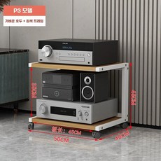 오디오거치대 스피커 브래킷 이동식, 1, T. P3 화이트 프레임+월넛