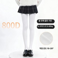 피겨스케이트 연습복 바지 하의 훈련복 피겨연습복 피겨복 방수, 1개, 화이트 M 120D 얇은 37.5-60kg