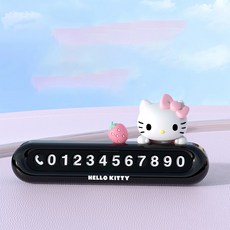 정품 헬로키티 주차 전화번호 알림판 히든 숨김 키티 굿즈, 1개, 블랙
