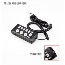 에어혼 화물차 크락션 12/24V 자동차 경찰 사이렌 자동 경보 호출 핸들 유선 무선 원격 제어 와이어 그룹 알람 액세서리, [23] L, [00] 24V용