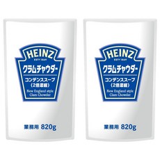 하인즈 2배 농축 클램 차우더, 820g, 2개