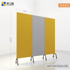 차음재 음향 차음판 흡음재 방음부스 방음벽설치 방음재 계란판방음재 원룸, 1, C. 1800x600x45mm 3