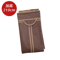 居家cheaper 鐵架衣櫥專用防塵布套 122x45x175/210公分 衣櫥套 防塵套, 1個, 加高高度210cm 咖啡香