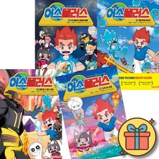 어스플러스 1 - 4 세트 ( 전 4 권 )