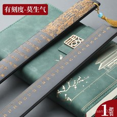 감각적인 디자인 필기구 국학 교구 가정용 두꺼운 긴 지시봉 교사 화내지 마세요 교구 지팡이 어린이 초등학생 교육 대나무 나무 교구 귀여운 손가락 모양 포인터 펜, 눈금 있음 [화내지 마세요] 1개