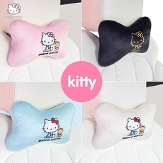 다나에 헬로키티 공식 라이센스 푹신한 차량용 목쿠션 목베개, 1개, 아이보리