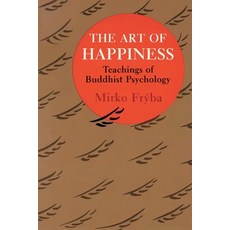 (영문도서) The Art of Happiness: Teachings of Buddhist Psychology Paperback, Shambhala, English, 9780877734666