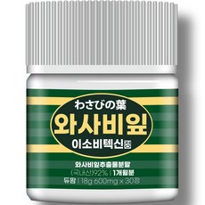 와사비잎 추출물 이소비텍신 석류 복합정 듀팜 정품 600mg, 1개, 30정
