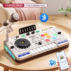어린이 dj 플레이어 장난감 전자 피아노 악기 타이 여자아이 남자아이 생일 선물, L. 심플 화이트 DJ+마이크 1000+ 기능