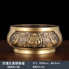 黃銅香爐家用室內供奉插香蓮花香薰爐供佛薰香檀香爐大號燒香焚香, 1個