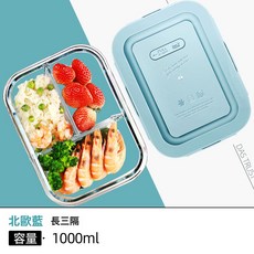 北歐綠 帶勺長方形玻璃保鮮盒 1000ml, 1個, 北歐粉 三分隔長1000ml