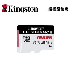 金士頓 高耐用記憶卡, 1個, SDCE/128GB