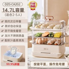 다층 전기 찜기 타이머가 있는 3단 스테인리스 스틸 냄비 이중 가열 모드 대용량 에너지 효율적, 14 7L thr layer