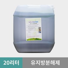 GK 그린코리아 유지방분해제 20리터, 20L, 1개