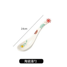 日式釉下彩陶瓷燉盅手繪鯉魚浮雕隔水燉盅帶蓋佛跳牆甜品燕窩湯盅, 陶瓷湯勺-木繡:1個