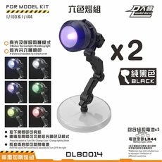 핫건담 스타일 모델 키트 LED 조명 포함 액션 피규어 지지대 (MG HG MB HIRM 1/100 데스크탑 쇼케이스 선물, 10 cai C x2