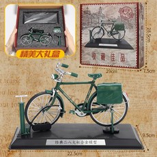 우체부 옛날 자전거모형 자전거피규어 카페인테리어 다이캐스트, 녹색 완성 + 베이스 (선물 상자)