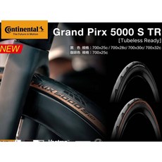 [ Continental ] GP5000 S TR 無內胎外胎, 1個, 黑色28c