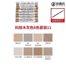 修復修補蠟筆 家具維修蠟筆 木工補漆筆 填補釘眼劃痕, 1個, 蠟筆科技木8支裝 套裝11