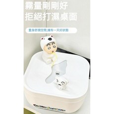 蠟筆小新 霧面加濕器 霧量剛剛好 拒絕打濕桌面, 白色, 1個