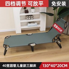 강추신형 접이식 인용 2인용 수납형 소파 베드 침대 (), I. 130x40 아동용 사이즈, I. 130x40 용 사이즈