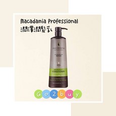 Macadamia Professional Ultra Rich Repair Conditioner 潤澤潤髮乳, 1個