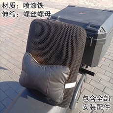 오토바이 뒷자석 등받이 접이식 라이딩 쿠션 패드, 등받이(표준)/도색철제+쿠션+망사커버