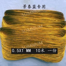 금철사 은 제작 액세서리 놀이 만들기 DIY 세트 촉감 공예 고무줄 미술 화방, 금 철사 0.5x1mm (10M)