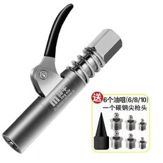 新款鎖鉗式高壓自鎖注油嘴 手動電動氣動黃油槍齒輪式平頭打黃油嘴, 1個, 新款齒輪式高壓註油嘴一個