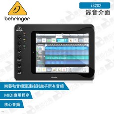 數位小兔【Behringer iS202 錄音介面】耳朵牌 iPad 音源 公司貨 音頻 視頻 MIDI連接 百靈達