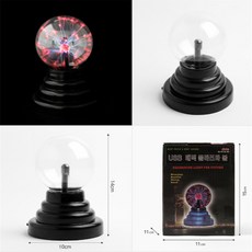바렛 매직 플라즈마 볼 감성소품