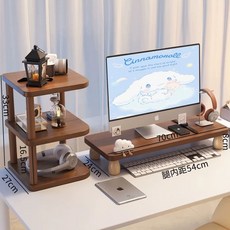 컴퓨터 모니터 2단 선반 월넛 55x24cm선반포함 노트북거치대 받침대 원목, BU. 호두 이중 70x24