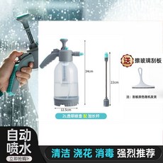 高壓噴壺 居家清潔噴水壺, 1個, 買就送玻璃颳闆 居傢清潔一壺搞定,3L傢居清潔噴高壓噴壺