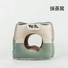 吉仔仔方形貓窩貓隧道組閤可拆洗寵物四季通用貓咪睡墊鑽洞玩具, 抹茶窩（12斤貓6斤狗狗可用）, 1個