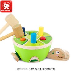 거북이 망치놀이 나무완구 신체발달 장난감완구 아동선물 장난감, 1개