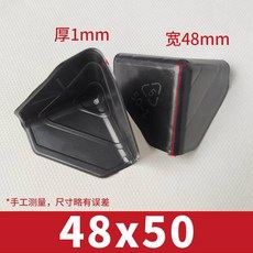 박스 모서리 보호캡 코너 35X35 부착식 각대 가드 포장 쿠션 삼면, 48X501020개