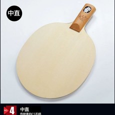 탁구라켓 중펜 라켓 탁구채 연습용 쉐이크 추친 펜 식, 1개, A. 중앙 정부
