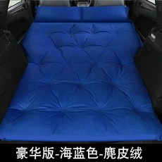 車震床墊 汽車床墊 車中床 旅行床 野餐墊 露營床墊 自動充氣床SUV車震床汽車車載旅行床墊後排後備箱床戶外帳篷氣墊, 豪華麂皮絨藍色5cm加厚點式/弧邊