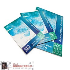 英國Winsor&Newton Cotman溫莎牛頓膠裝水彩本/4種尺寸, 1個