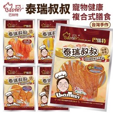 Baster 巴絲特 泰瑞叔叔 寵物零食 牛皮骨潔牙骨 起司條棒 耐咬口腔護理 台灣手作, 1個