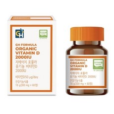 GH FORMULA 100%유기농비타민D 2000IU 어린이 유아 임산부 온가족 비타민D3 첨가물부형제ZERO, 1박스, 60정
